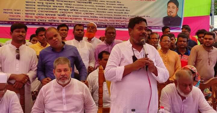 মগড়া ইউনিয়নে আওয়ামী লীগের ত্রি-বার্ষিক স