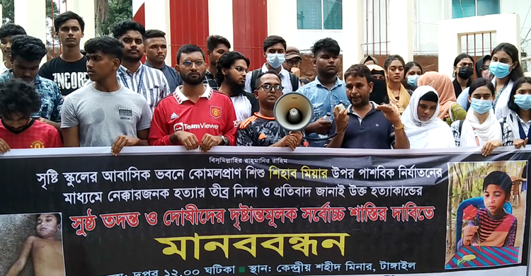 ন্যায়বিচার নিয়ে শঙ্কায় নিহত শিহাবের বাবা