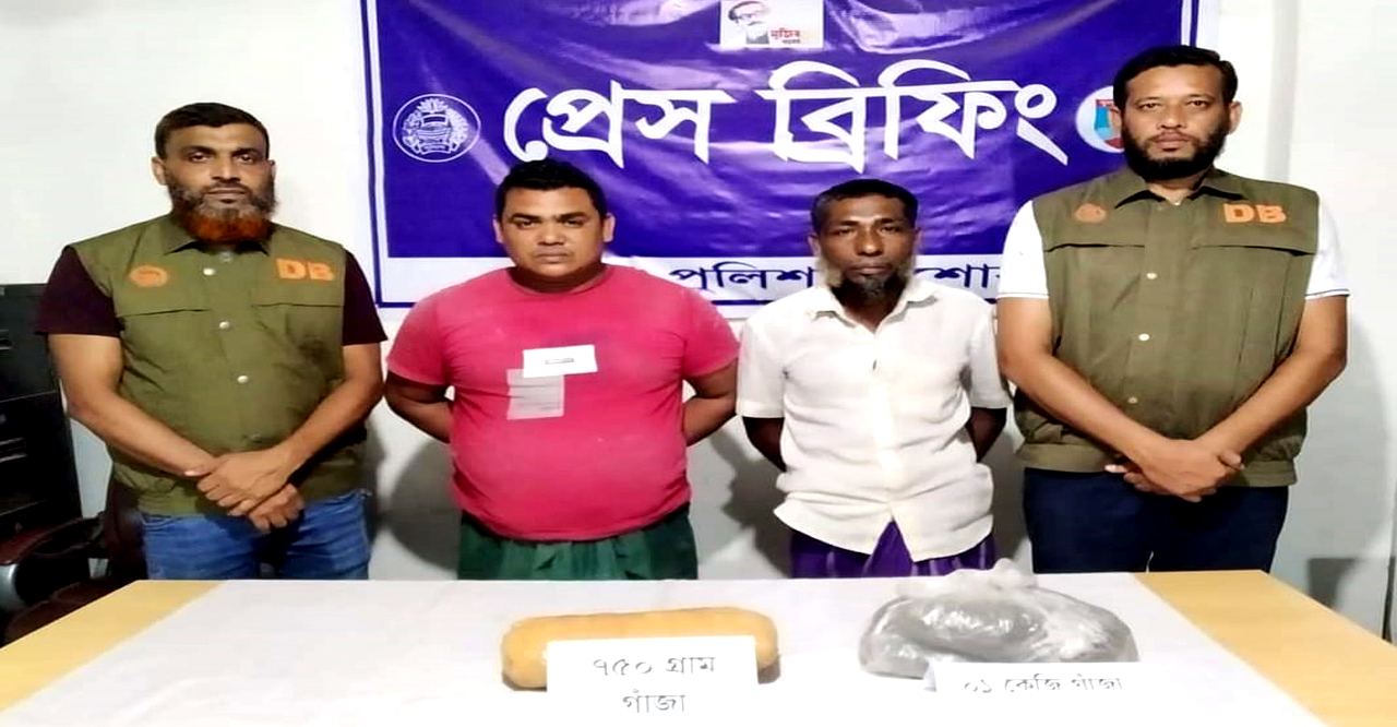 যশোরে গাঁজাসহ গ্রেফতার ২