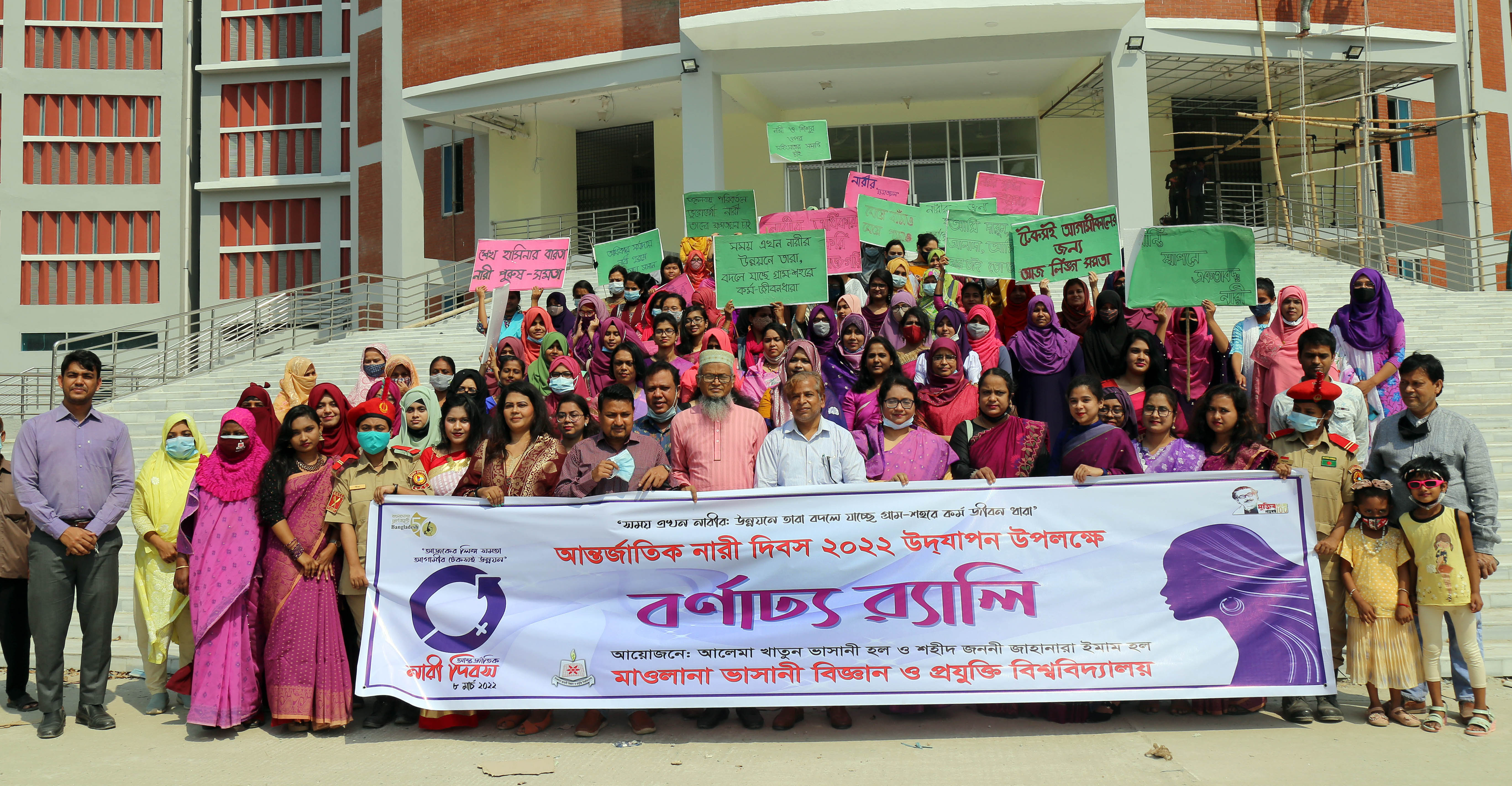 মাভাবিপ্রবিতে আন্তর্জাতিক নারী দিবস পালি