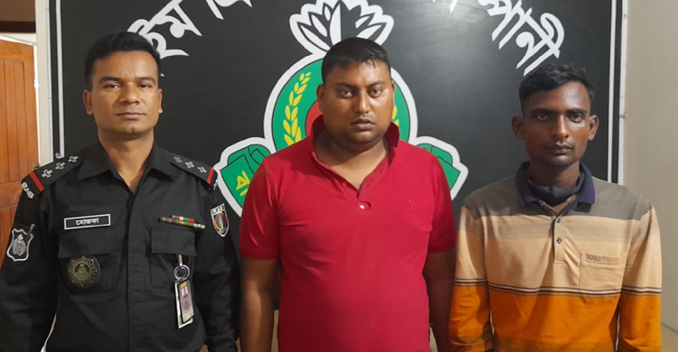 টাঙ্গাইলে হেরোইনসহ ২ মাদক কারবারি আটক