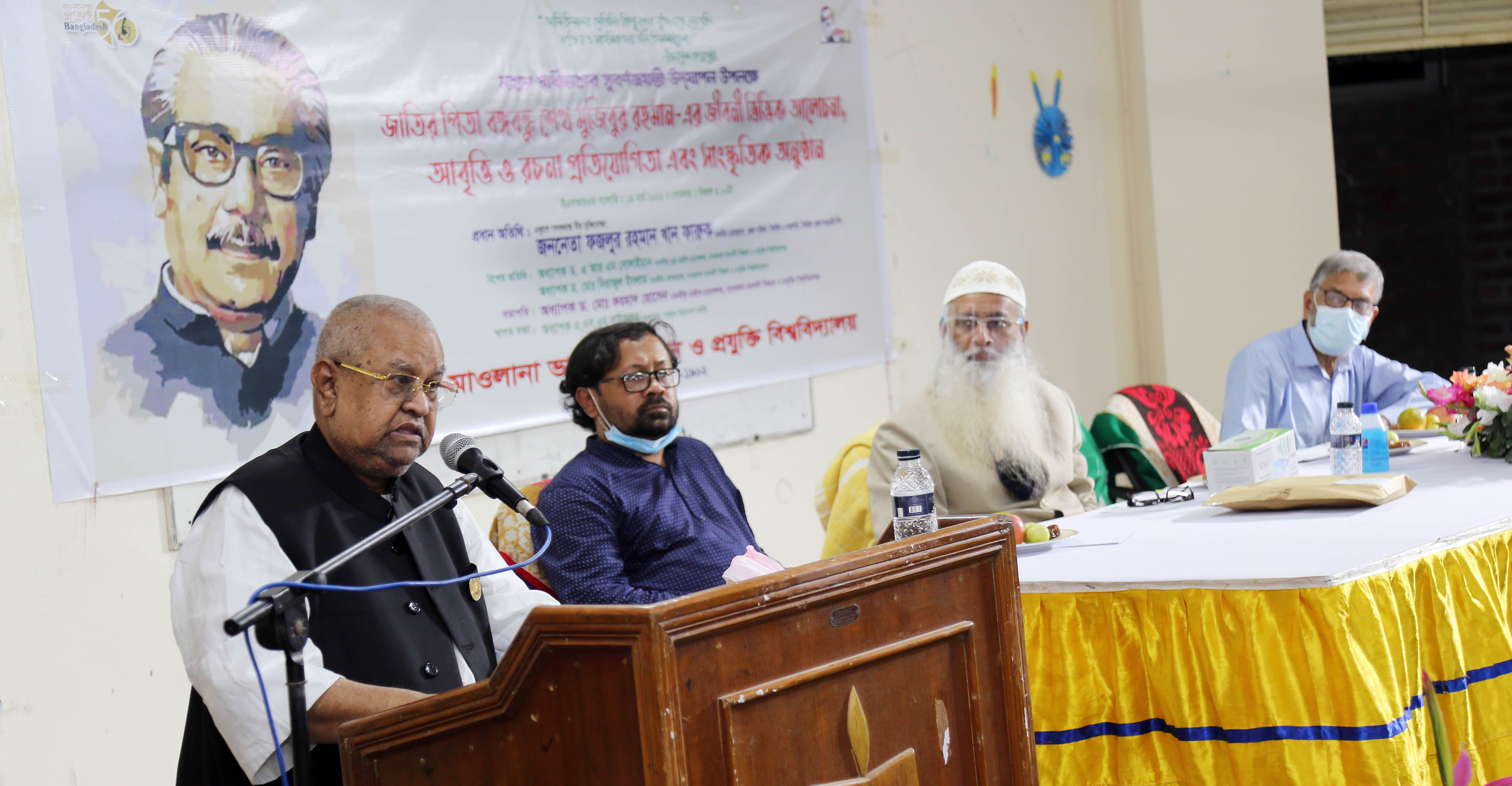 বঙ্গবন্ধু আমাকে তিনটা জিনিস দিয়েছেন