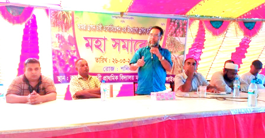 ড্রাগনে চাষে কীটনাশক ও রাসায়নিক সার না ব