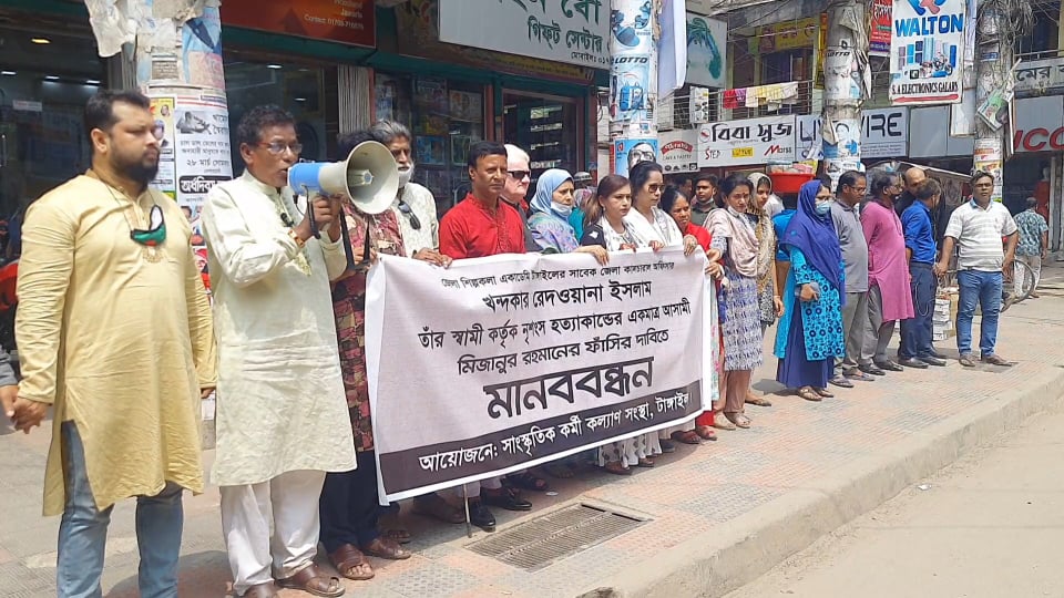 কালচার অফিসার রেদওয়ানা&rsquo;র হত্যাকারী মিজান