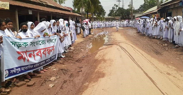 সড়ক সংস্কার ও রাস্তাঘাটে উত্ত্যক্ত বন্ধে