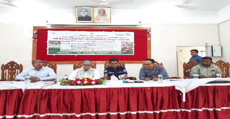 কালিহাতিতে পাট চাষীদের দিনব্যাপী প্রশিক্