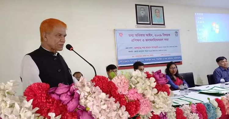 টাঙ্গাইলে তথ্য অধিকার আইন বিষয়ে কর্মশালা