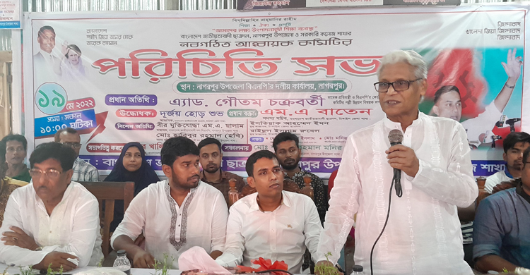 নাগরপুরে নবগঠিত উপজেলা ছাত্রদল ও কলেজ ছা