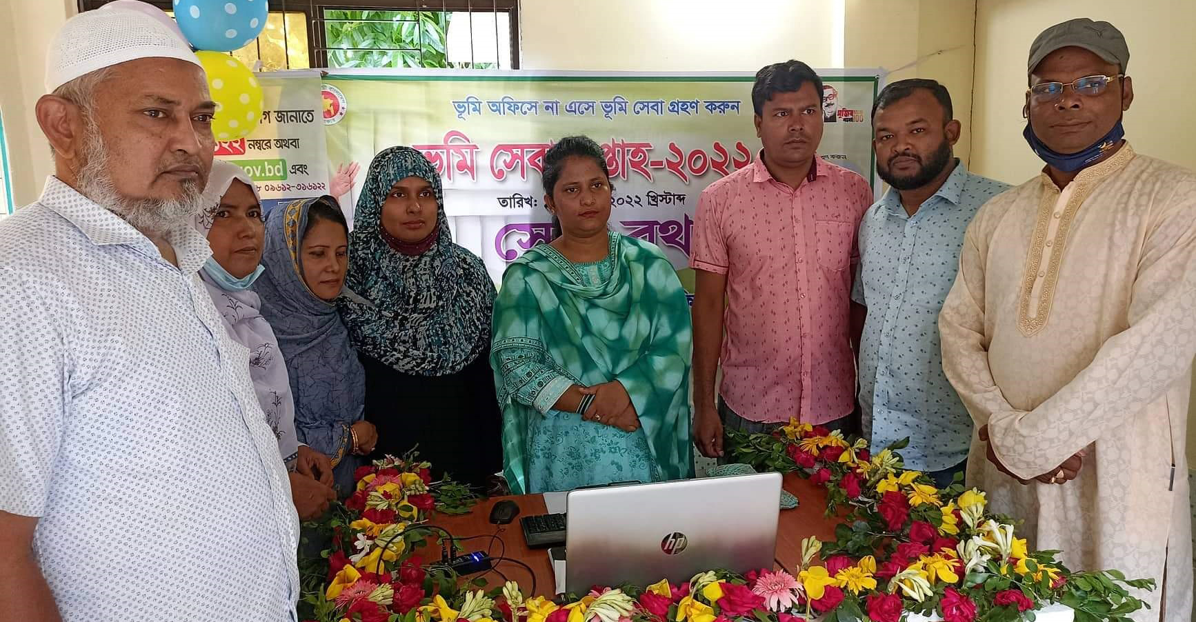 বাসাইলে ভূমি সেবা সপ্তাহ পালিত