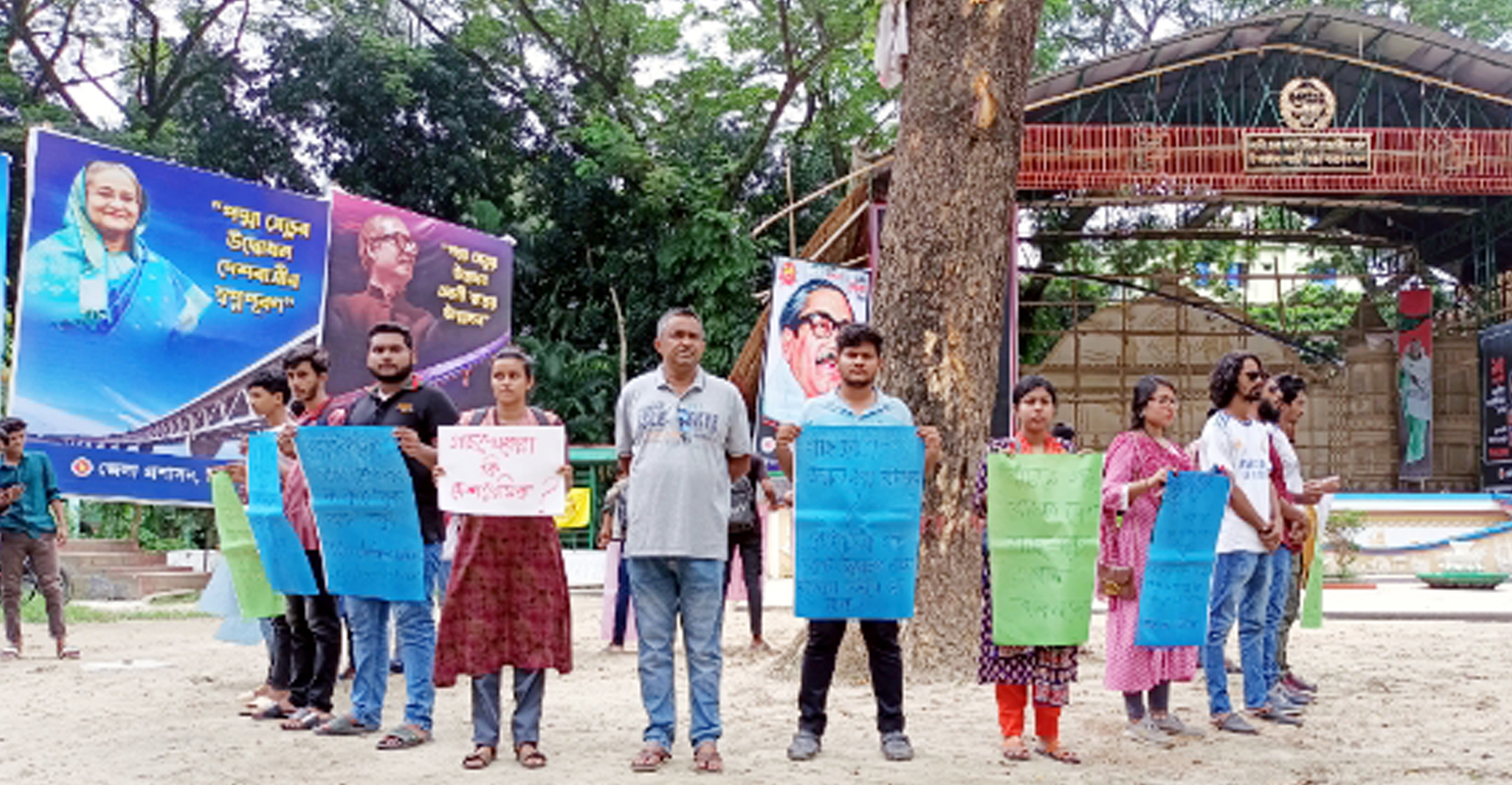 গাছ কাটার প্রতিবাদে টাঙ্গাইলে  মানববন্ধন