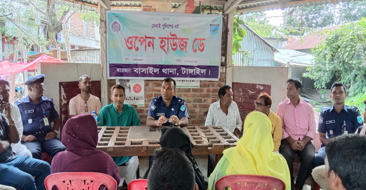 বাসাইলে&nbsp; পুলিশের ওপেন হাউজ ডে অনুষ্ঠিত