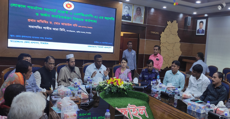 লোকাল গভর্ন্যান্স সাপোর্ট প্রজেষ্ট-৩ এর