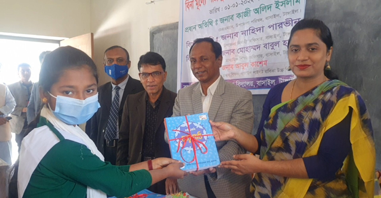 বাসাইলে বই বিতরণ কার্যক্রমের উদ্বোধন