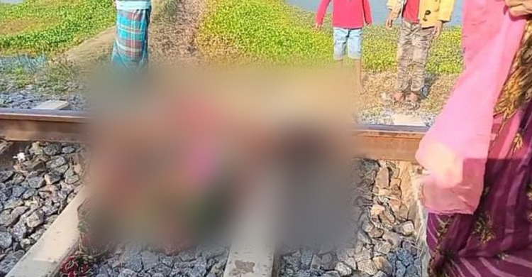 ভূঞাপুরে ট্রেনে কাটা পড়ে দু&rsquo;খ- হলেন বৃদ্