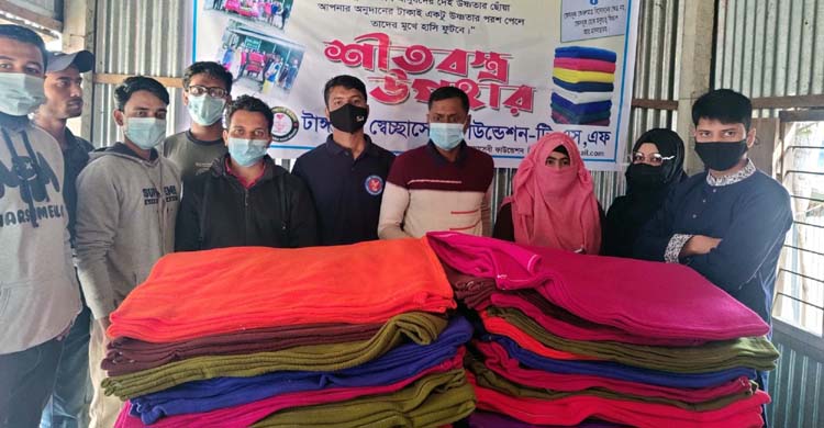 টাঙ্গাইল স্বেচ্ছাসেবী ফাউন্ডেশনের উদ্যোগ