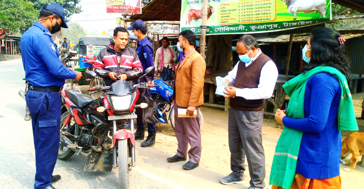 মাস্ক না পরায় ১৪ পথচারীকে গুণতে হলো জরিম