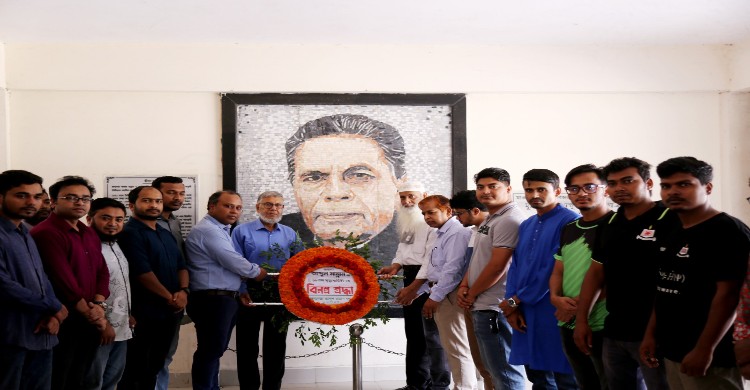 মাভাবিপ্রবিতে আব্দুল মান্নানের মৃত্যুবার