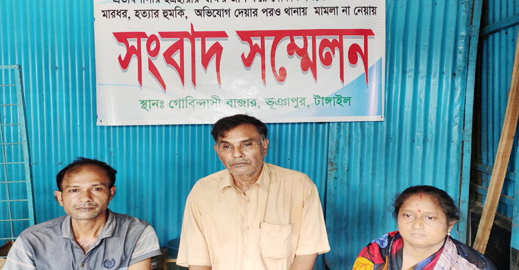 ভূঞাপুরে স্বাক্ষর জাল করে দোকান দখলের চে