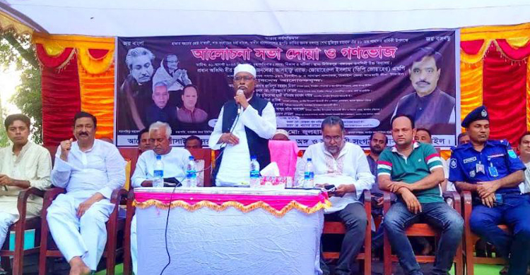 বাসাইলে বঙ্গবন্ধুর শাহাদত বার্ষিকী উপলক্