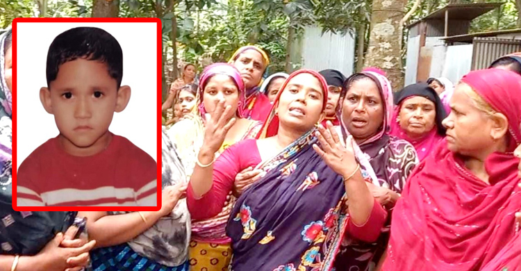 নিখোঁজের ১৩ ঘন্টার পর শিশুর মরদেহ উদ্ধা