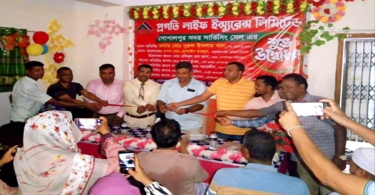 গোপালপুরে প্রগতি লাইফ বীমার সার্ভিসিং সে