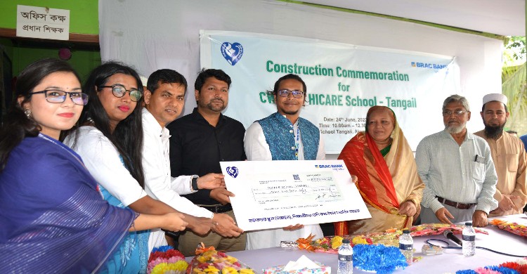 টাঙ্গাইলে শ্রবণ ও বাক প্রতিবন্ধীদের হেলথ