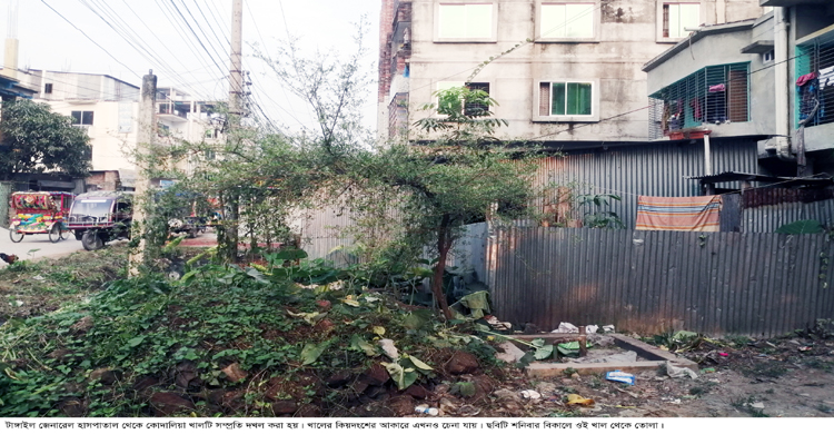 লুট হচ্ছে ২২টি খাল,অস্তিত্ব নেই পাঁচটির