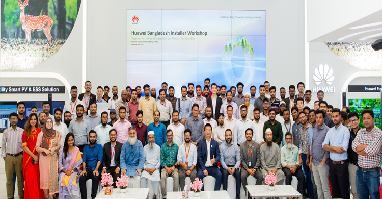 দেশে সোলার প্রযুক্তি খাতের উন্নয়নে হুয়াও