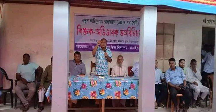 শিক্ষক-অভিভাবক মতবিনিময় সভা অনুষ্ঠিত