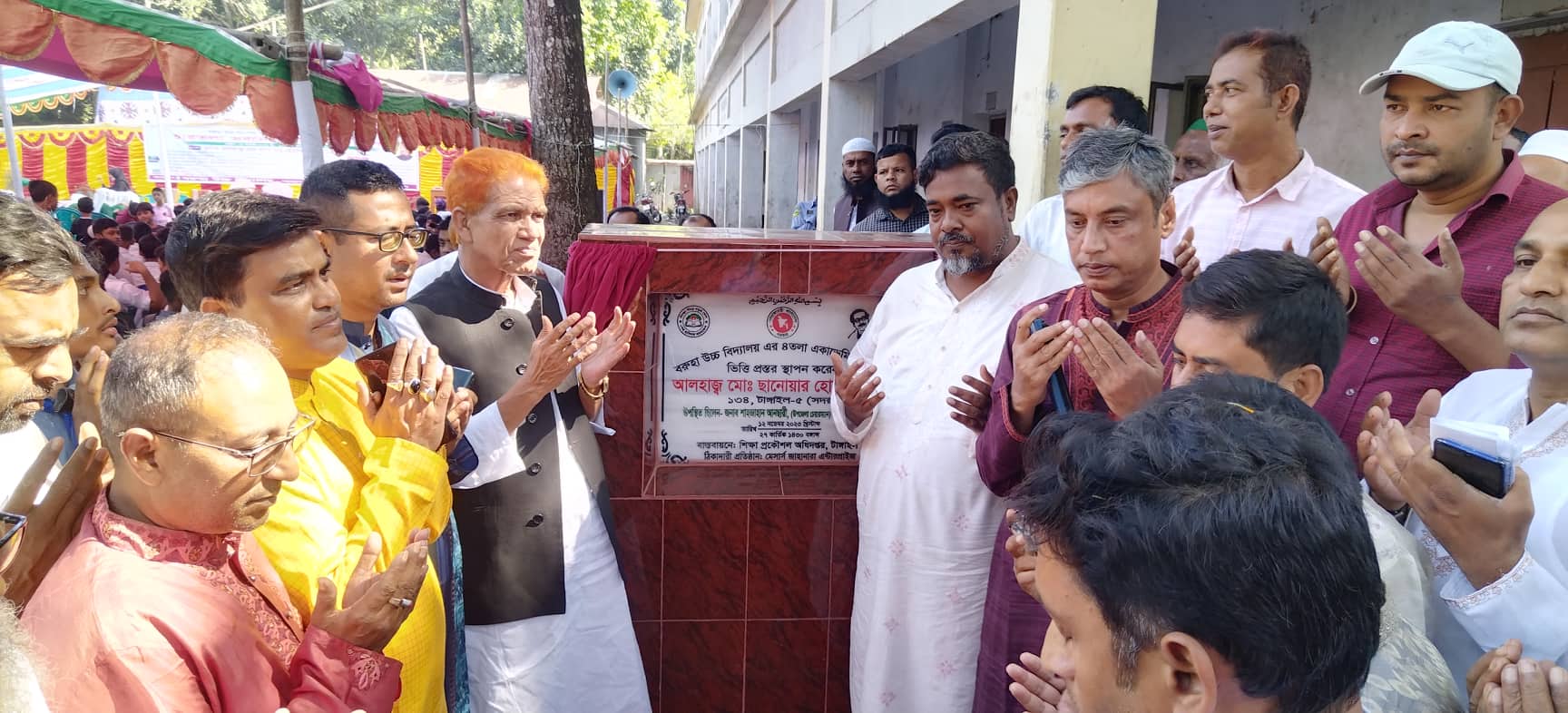 টাঙ্গাইলে বিদ্যালয়ের ভবনের নির্মাণের ভিত