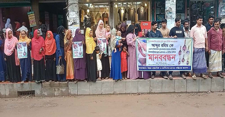 টাঙ্গাইলে ব্যবসায়ী হত্যাকারীর শাস্তির দা