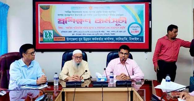 কালিহাতিতে যুব উন্নয়ন অধিদপ্তরের ইমপ্যাক