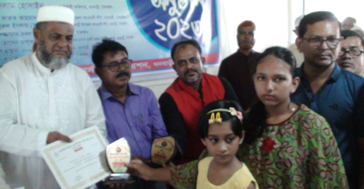 ধনবাড়ীতে এ্যাসিস্ট্যান্ট টিচার্স এসোসিয়ে