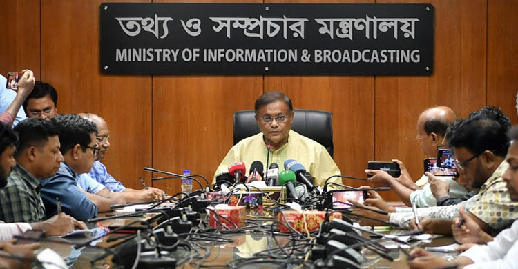 ইসরাইলি বাহিনীর অনুকরণে হাসপাতালে বিএনপি