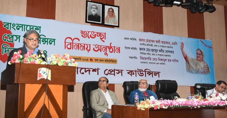 গণমাধ্যম ও সাংবাদিকতা পেশার জবাবদিহিতায়