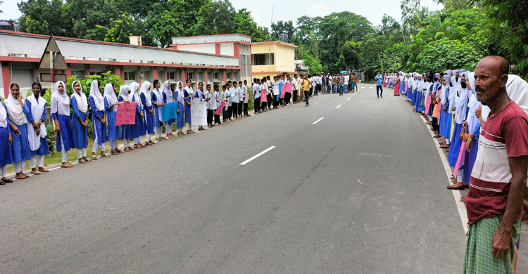 ভূঞাপুরে শিক্ষিকাকে যৌন হয়রানির প্রতিবাদ