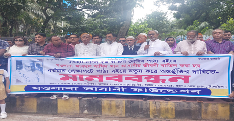 ভাসানীর জীবনী পুণরায় পাঠ্য বইয়ে অর্ন্তভু