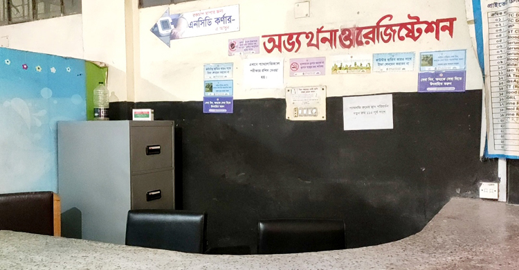 টাঙ্গাইলে হাসপাতালে তালা ॥ ফিরে যাচ্ছেন