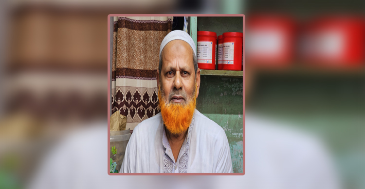 পাঁচআনী-ছয়আনী বাজার ব্যবসায়ী সমিতির নির্