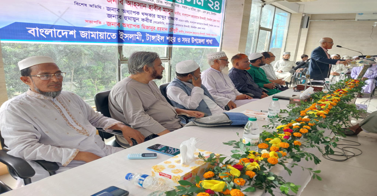 টাঙ্গাইলে জামায়াতে ইসলামীর কর্মী সম্মেলন