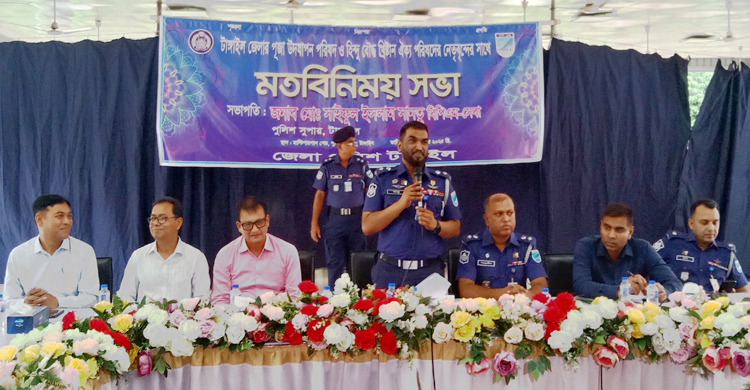 টাঙ্গাইল জেলা পূজা উদযাপন পরিষদের সাথে প