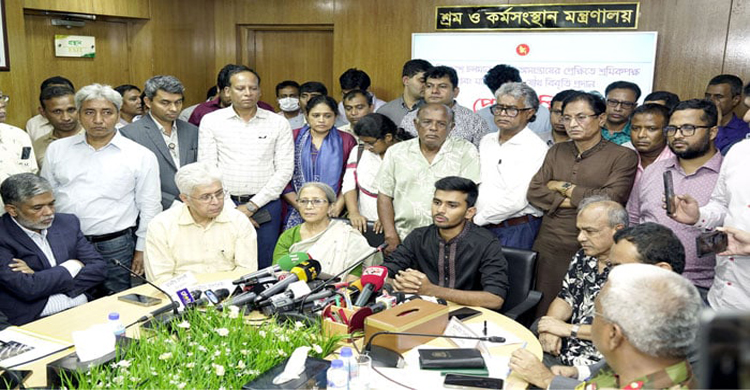 ছবি-বাসস