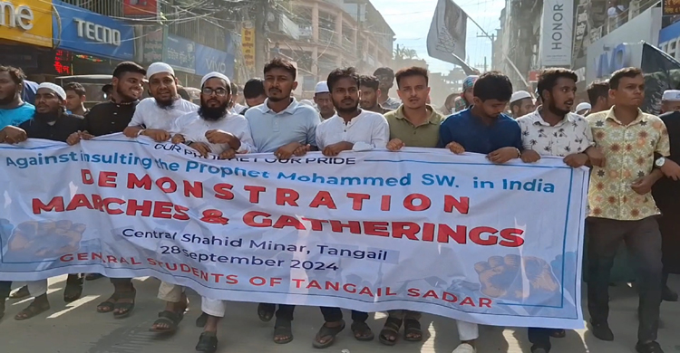 হযরত মুহাম্মদ (সা.)-এর বিরুদ্ধে কটূক্তির