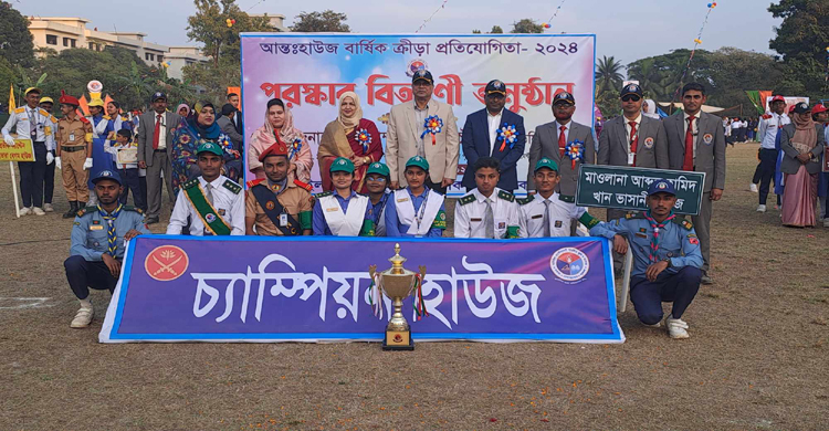 ঘাটাইল ক্যান্টনমেন্ট পাবলিক এন্ড কলেজের