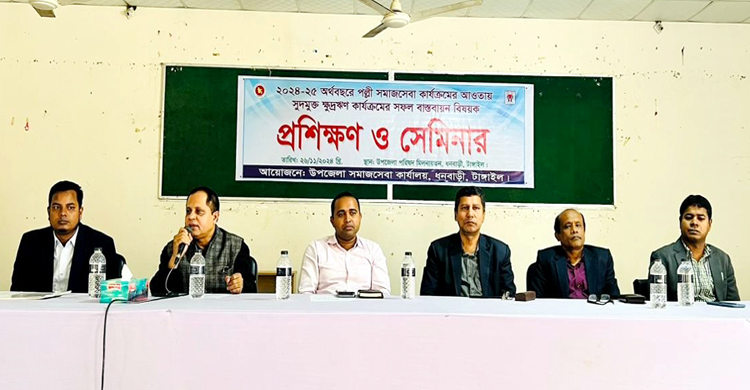 ধনবাড়ীতে সুদমুক্ত ক্ষুদ্র ঋণ কার্যক্রমের