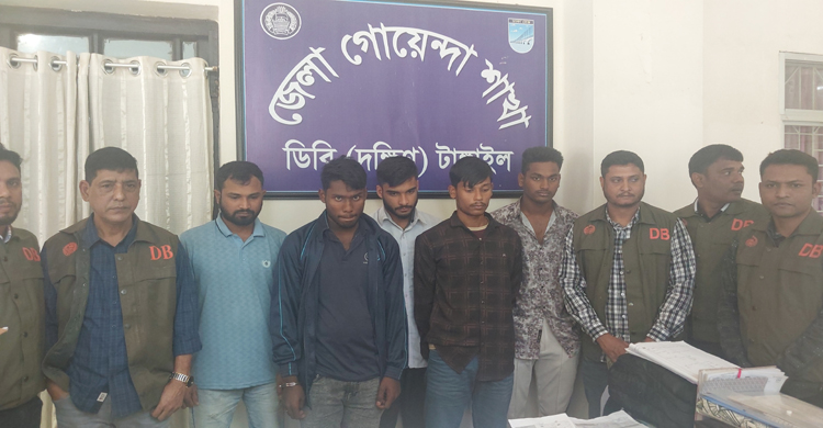 টাঙ্গাইলে পুলিশ কনস্টেবল পদে নিয়োগ পরীক্