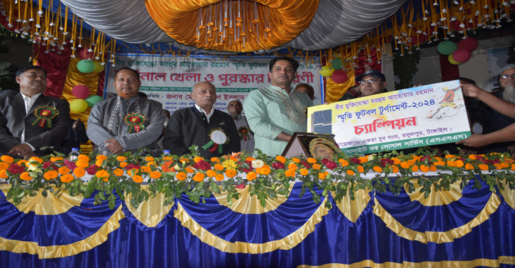 টাঙ্গাইলে বীর মুক্তিযোদ্ধা আতোয়ার রহমান