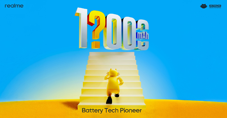 দশ হাজার মিলি অ্যাম্পিয়ারের বেশি সক্ষমতা