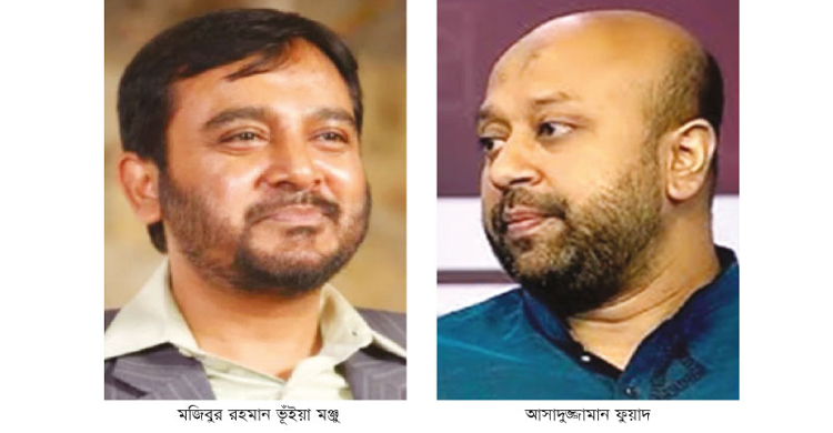 জামায়াতের উইং নাকি রাজনীতিতে নতুন শক্তি?