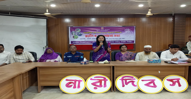 বাসাইলে আন্তর্জাতিক নারী দিবস পালিত